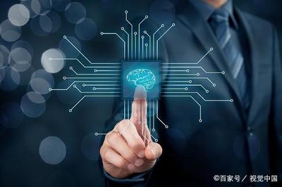 人工智能專業再添新力量 2019高等職業教育人工智能應用軟件開發專業解讀
